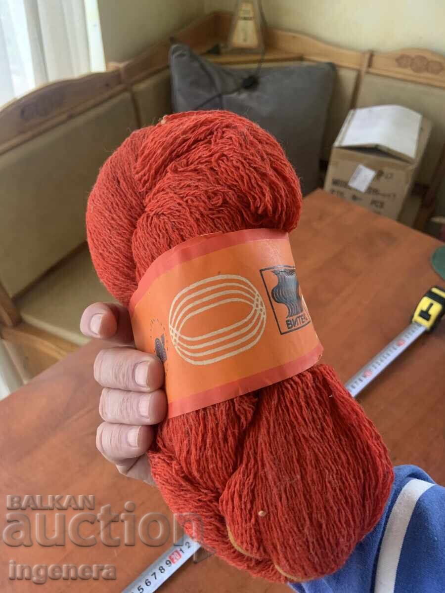 Livrarea FIRE NOUĂ LÂNĂ CHILE 200 GRAME