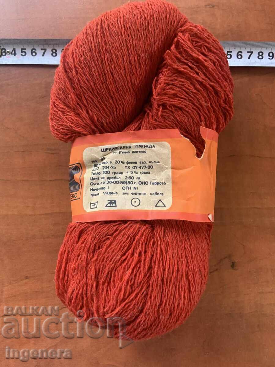 FIRE NOUĂ LÂNĂ CHILE 200 GRAME