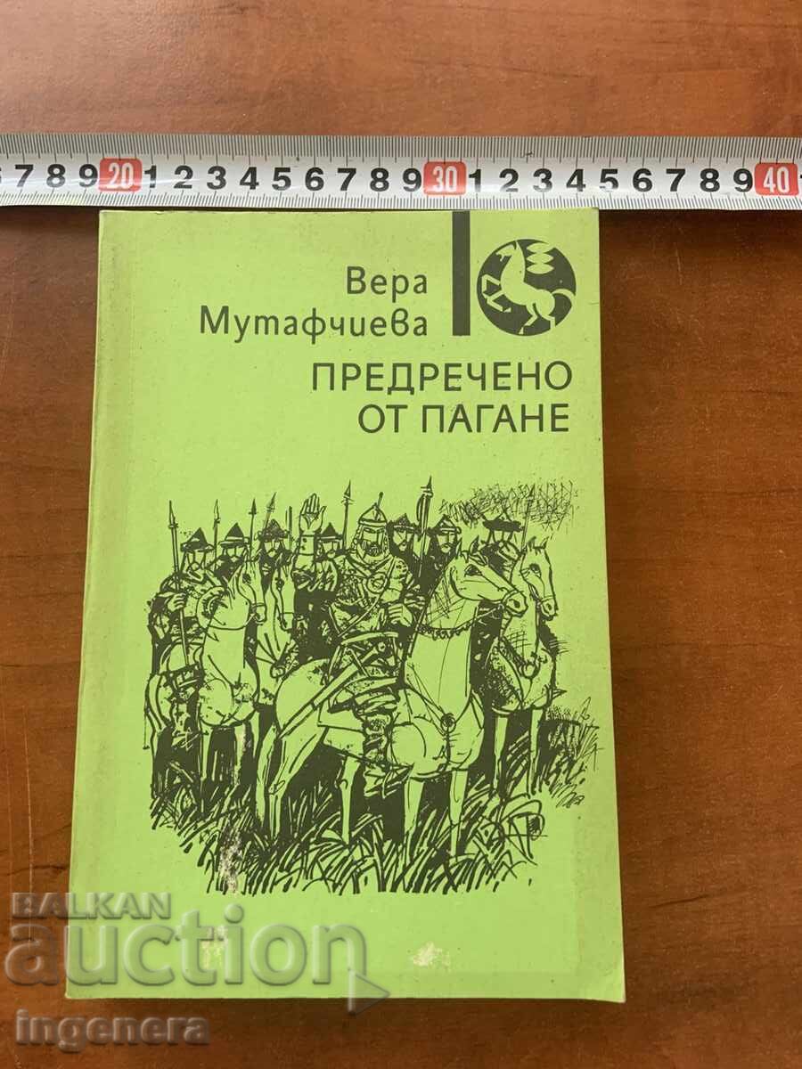 ΒΕΡΑ ΜΟΥΤΑΦΤΣΙΕΒΑ - ΠΡΟΔΙΑΓΕΓΡΑΜΜΕΝΟ ΑΠΟ ΤΟΝ ΠΑΓΚΑΝΕ - 1988
