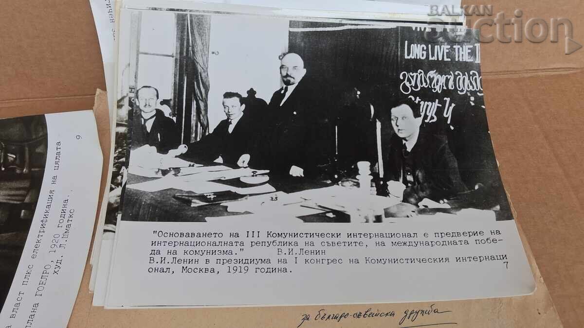 113 godini ot rozhdenieto na Lenin με τιμή € 21.00 | 41.07 BGN