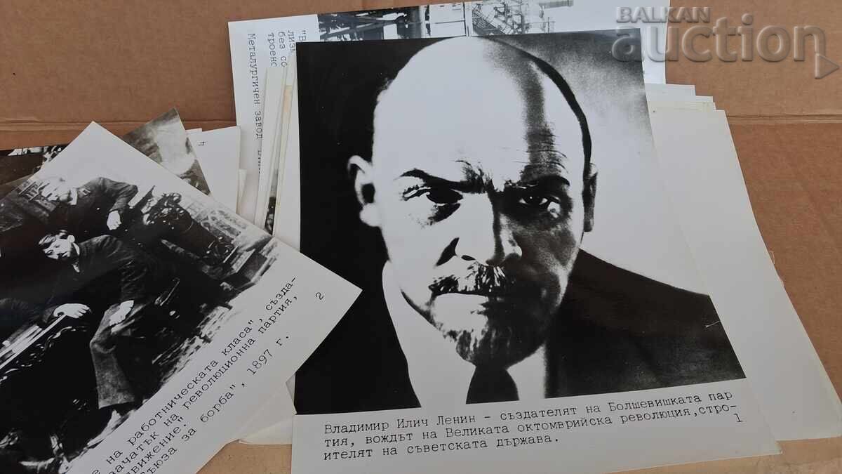 113 godini ot rozhdenieto na Lenin - 5