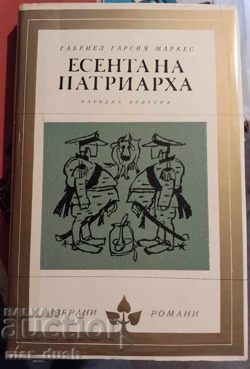 Есента на патриарха Есента на патриарха