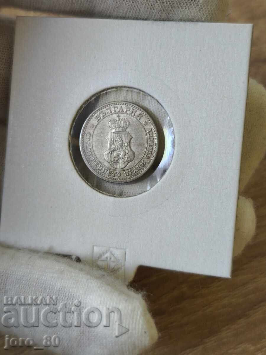 5 стотинки 1913 година България с цена € 18.00 | 35.21 лв.