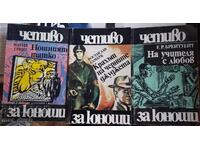 Ανάγνωσμα για εφήβους. Τρία βιβλία