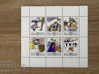 RDG - Minerale din colecția Academiei Miniere..(1974) MNH