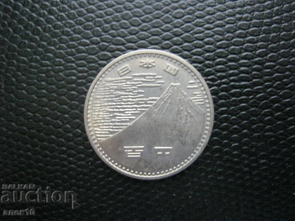 Ιαπωνία 100 γιεν 1970 με τιμή € 1.50 | 2.93 BGN