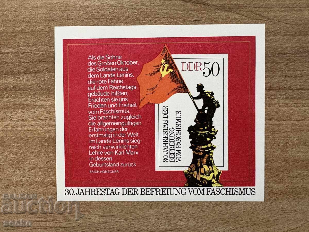 RDG - 30 de ani de la Eliberare (1975) MNH