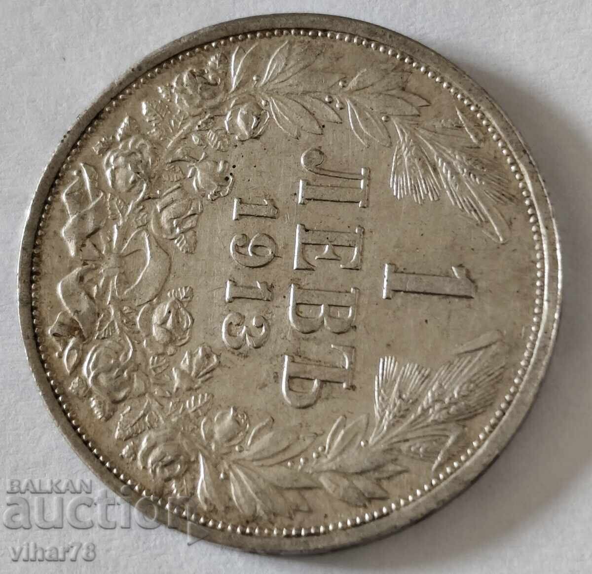 MONEDĂ DE ARGINT DE 1 LEU 1913 cu preț € 49.99 | 97.77 BGN