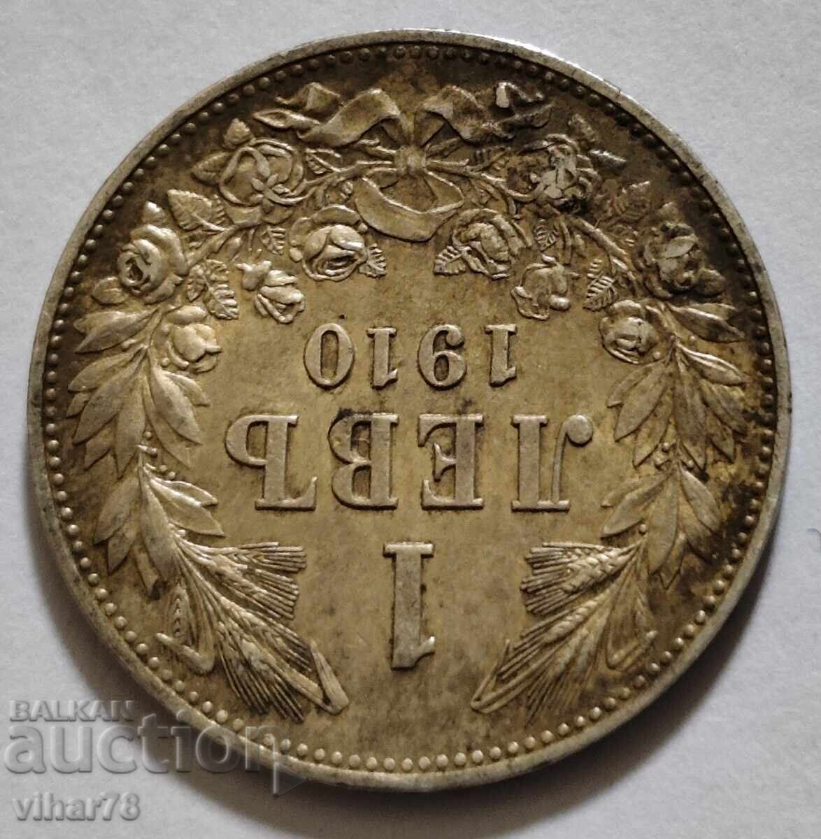 Аукцион СРЕБЪРНА МОНЕТА ОТ 1 ЛЕВ 1910г
