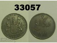 India Britanică Sumatra 2 keping 1804 (1219)