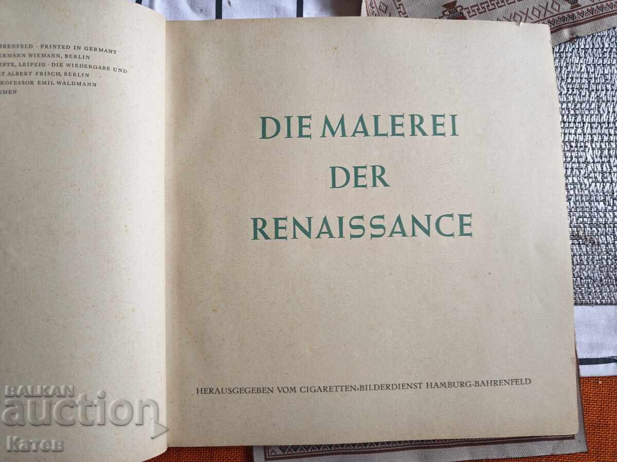 Стари книга цигарен албум 1938 с цена € 40.00 | 78.23 лв.