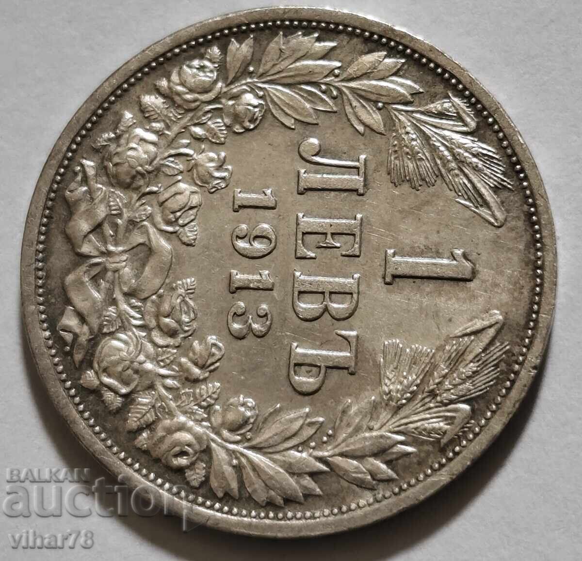 1 LEV SILVER COIN 1913 with price € 79.99 | 156.45 BGN