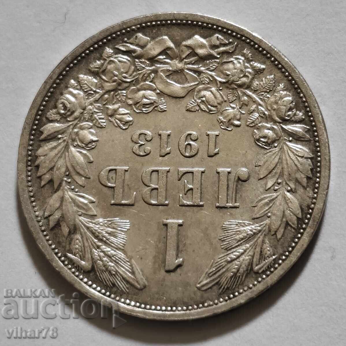 Auction  1 LEV SILVER COIN 1913