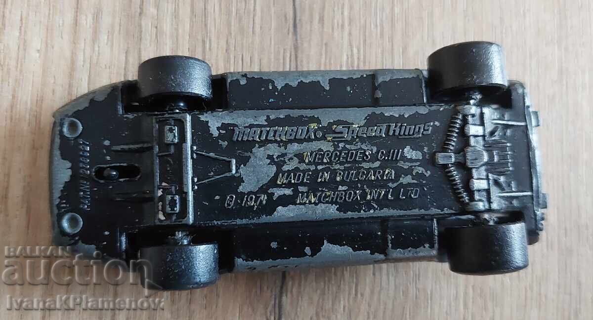 Mașinuță Matchbox Bulgaria pentru colecționari - 6