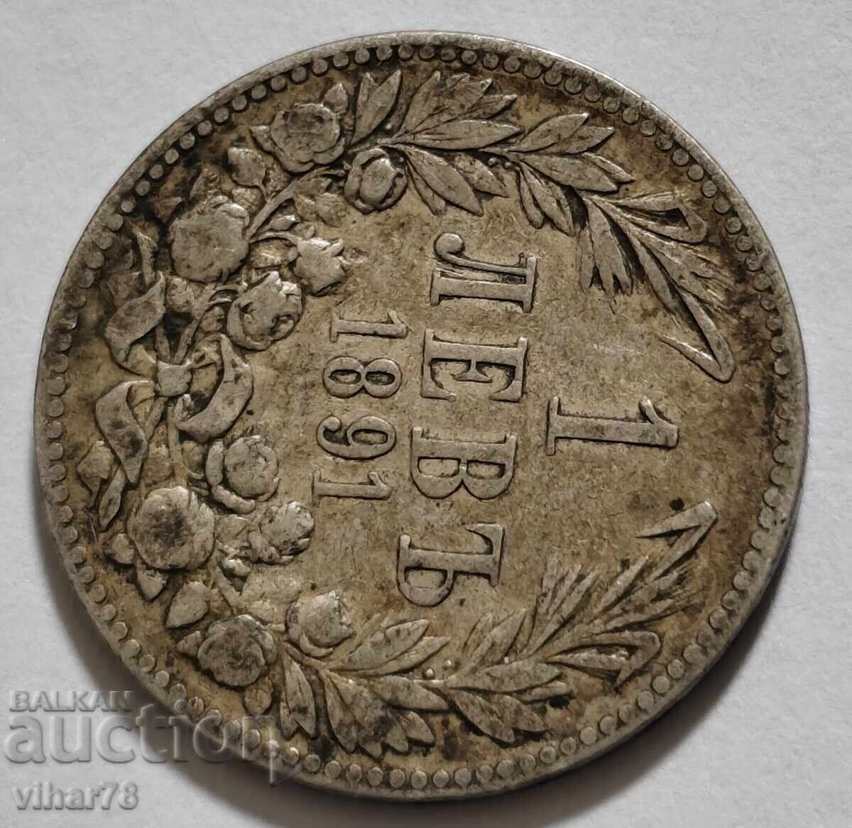 ΑΣΗΜΕΝΙΟ ΝΟΜΙΣΜΑ ΤΟΥ 1 BGN 1891 με τιμή € 34.99 | 68.43 BGN