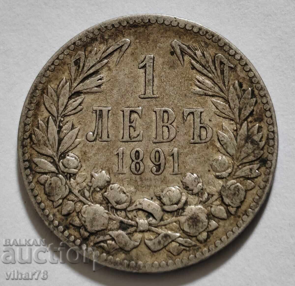 ΑΣΗΜΕΝΙΟ ΝΟΜΙΣΜΑ ΤΟΥ 1 BGN 1891