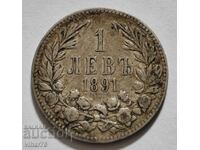 ΑΣΗΜΕΝΙΟ ΝΟΜΙΣΜΑ ΤΟΥ 1 BGN 1891