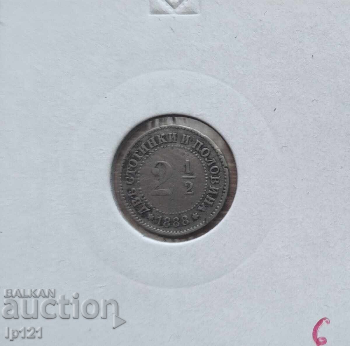 2 1/2 1888 + 5 leva 1930 cu preț € 35.00 | 68.45 BGN