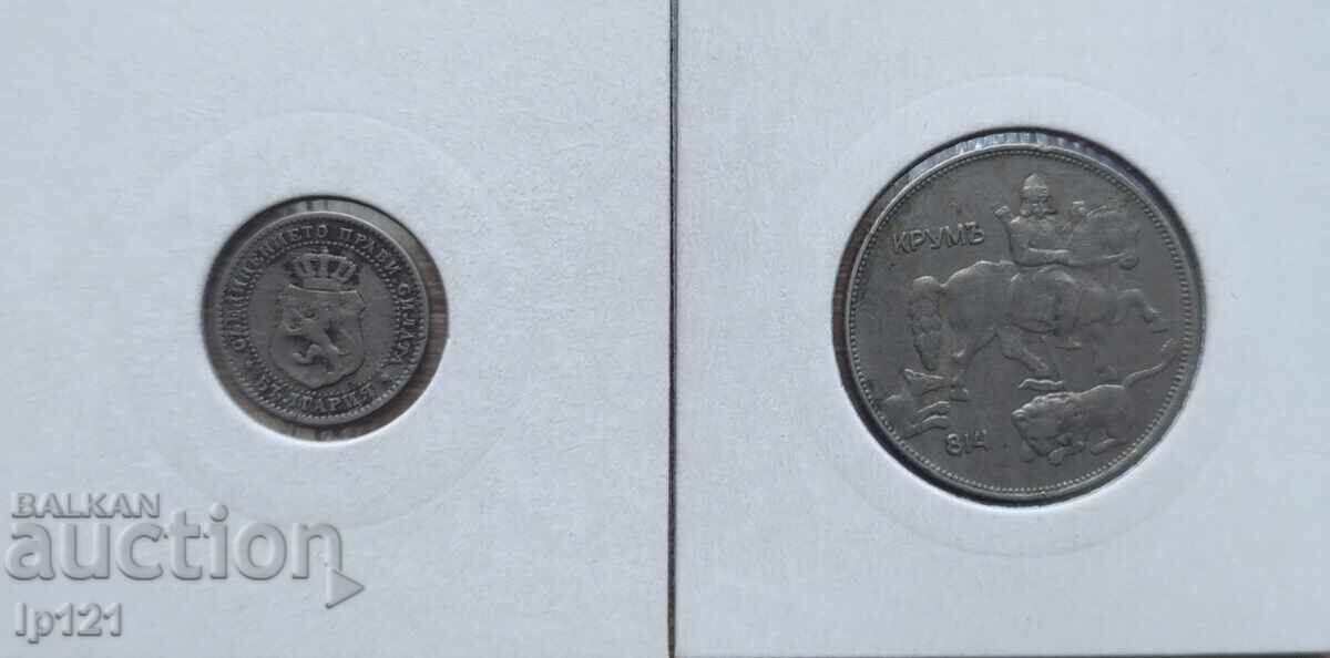 Licitație 2 1/2 1888 + 5 leva 1930