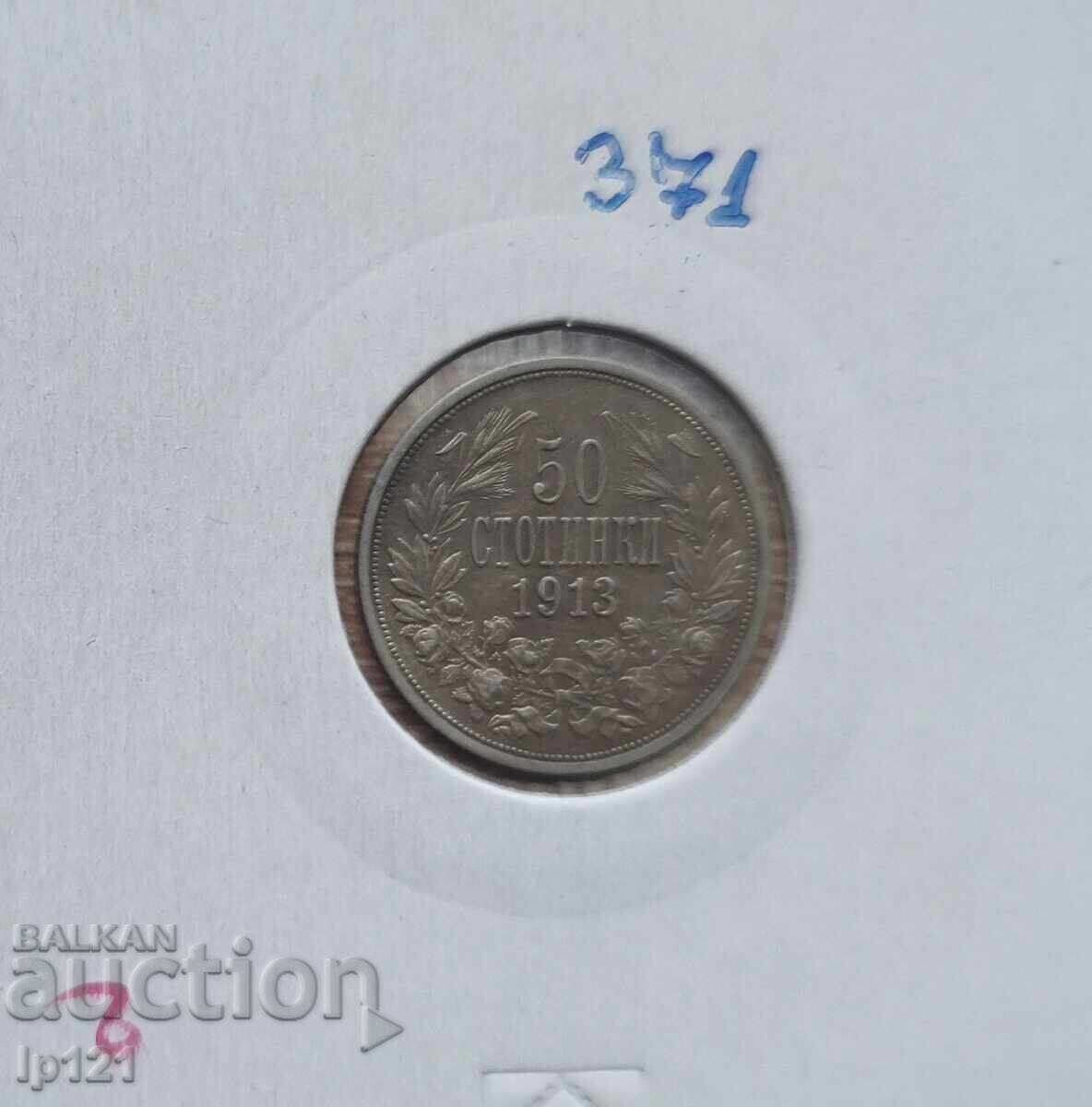 Licitație 1 leu 1910 + 50 stotinki 1913