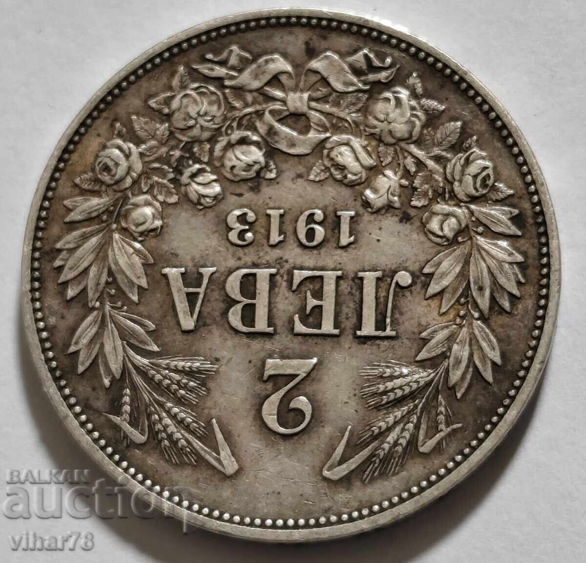 Аукцион СРЕБЪРНА МОНЕТА ОТ 2 ЛЕВА 1913 г