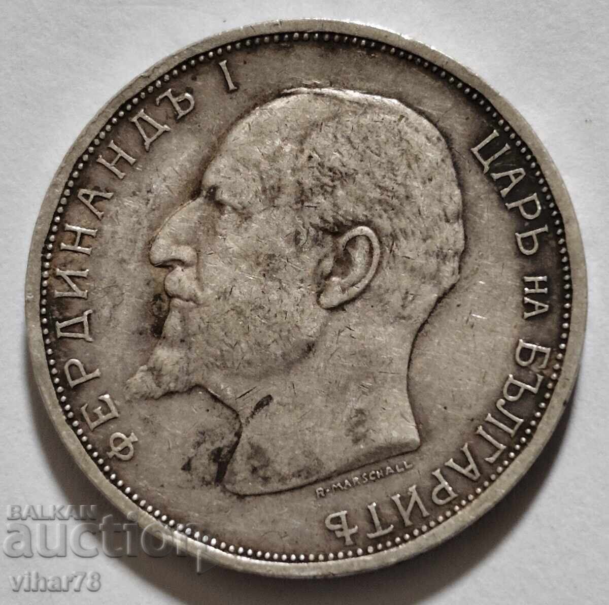 Доставка на СРЕБЪРНА МОНЕТА ОТ 2 ЛЕВА 1913 г
