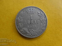 1 динар 1925 г. Югославия , Сърбия