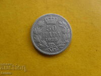 50 para 1925 Iugoslavia, Serbia