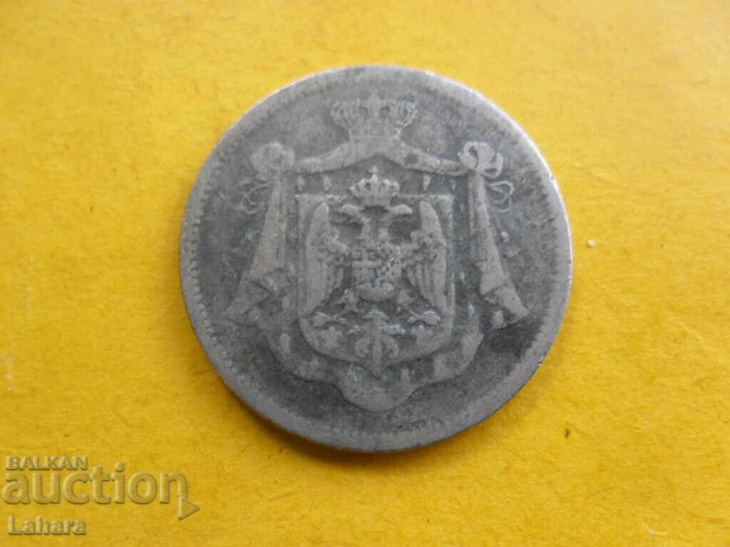25 para 1920 Γιουγκοσλαβία, Σερβία με τιμή € 1.00 | 1.96 BGN