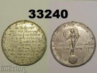 Германия Медал на глада 1817 Рядък