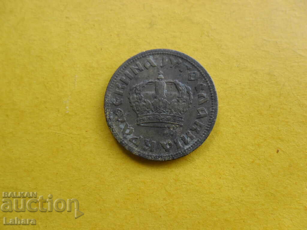 50 para 1938 g. Yugoslaviya, Sŭrbiya με τιμή € 1.00 | 1.96 BGN