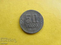 50 пари 1938 г. Югославия , Сърбия