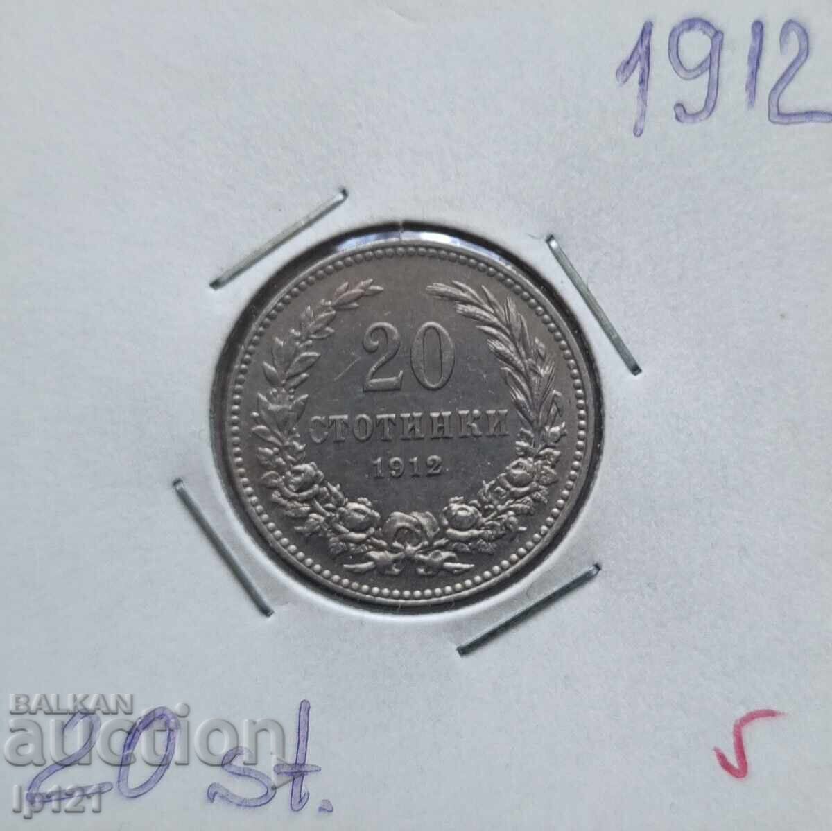 20 stotinki 1912, 2 bucăți cu preț € 5.00 | 9.78 BGN