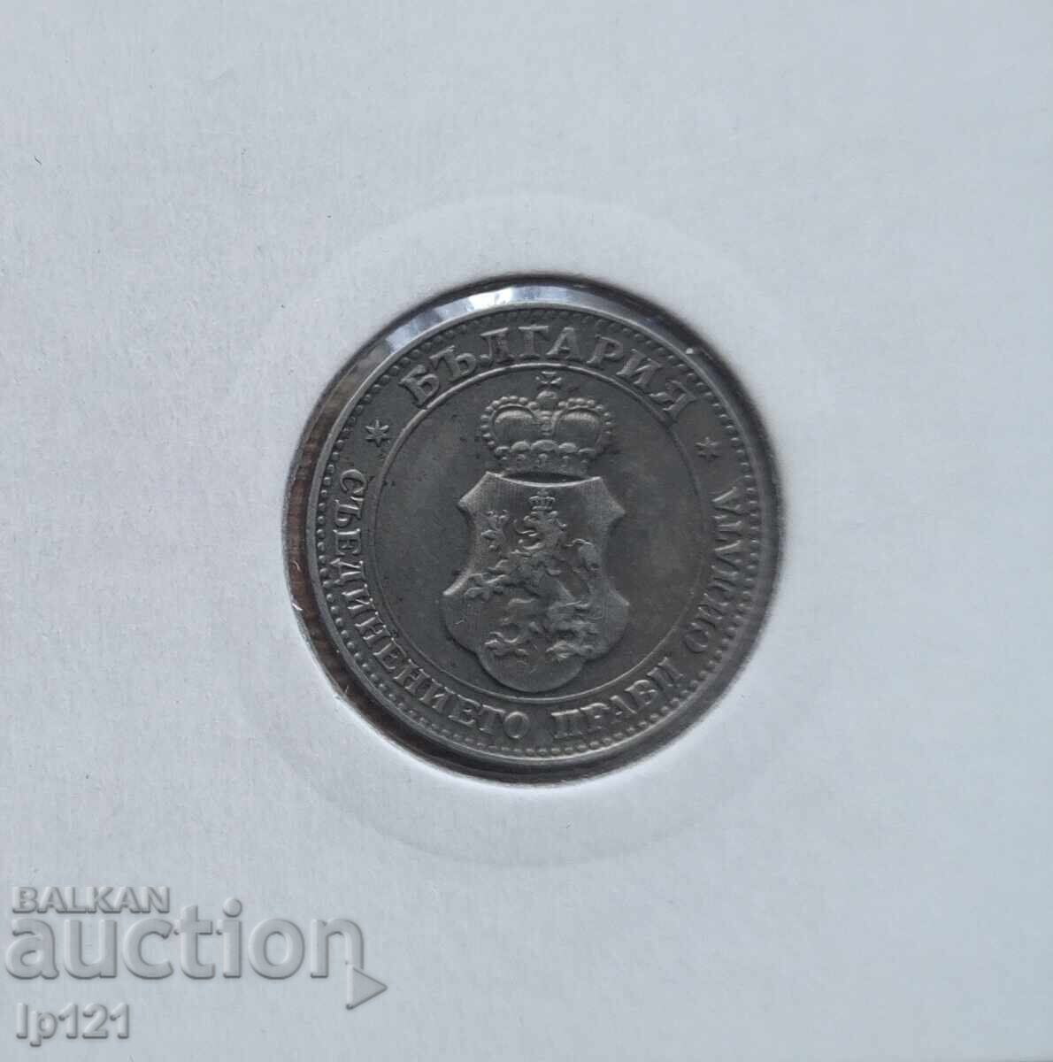 20 stotinki 1912, 2 bucăți - 5