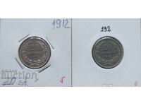 20 stotinki 1912, 2 bucăți