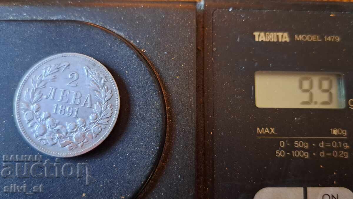 Δημοπρασία Νόμισμα 2 λέβα 1891 Δημοπρασία Νόμισμα 2 λέβα 1891