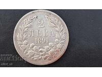 Монета 2 лева 1891 г.