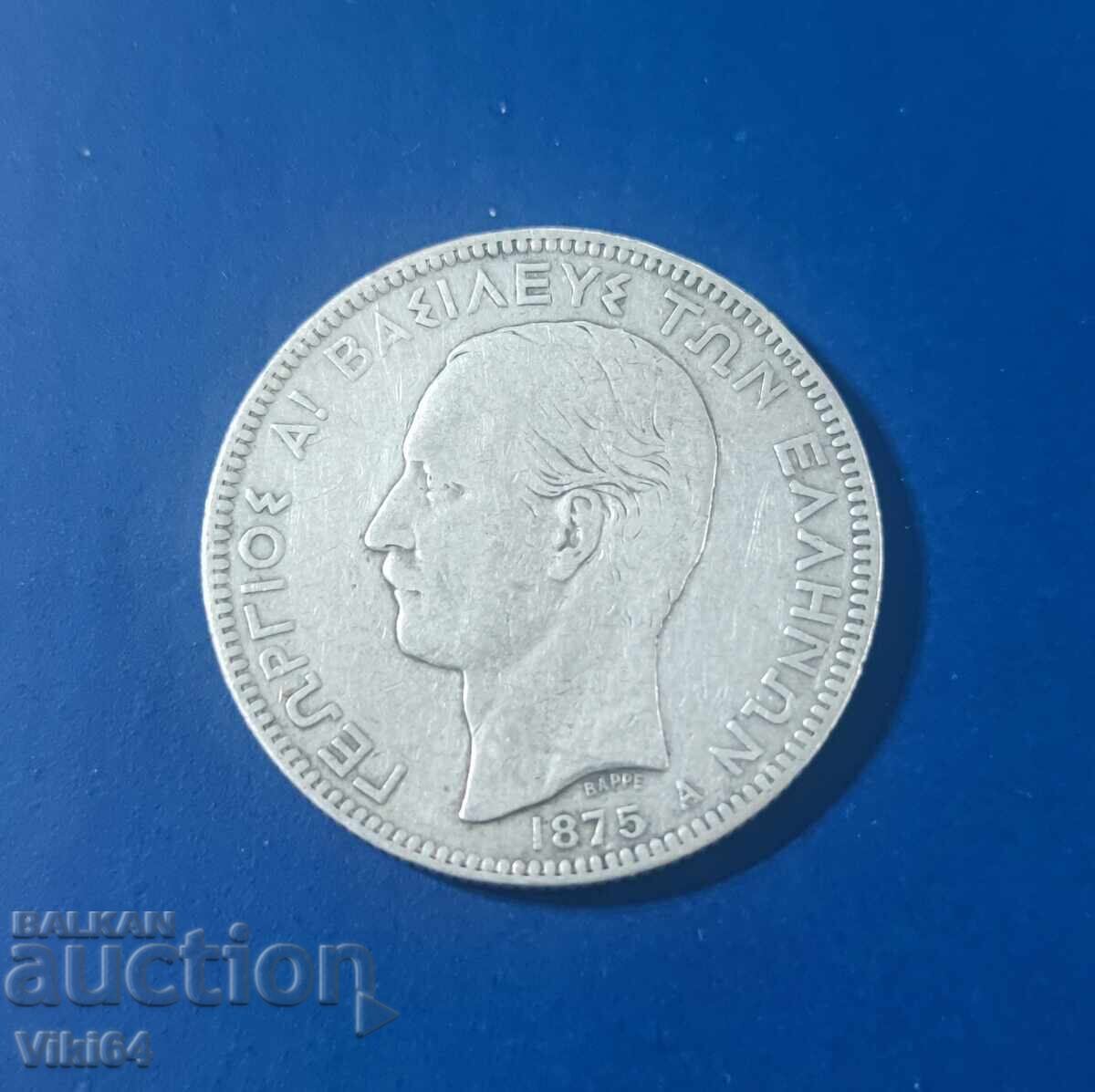 Greece Silver Coin 5 Drachmas 1875 UNC with price € 38.00 | 74.32 BGN