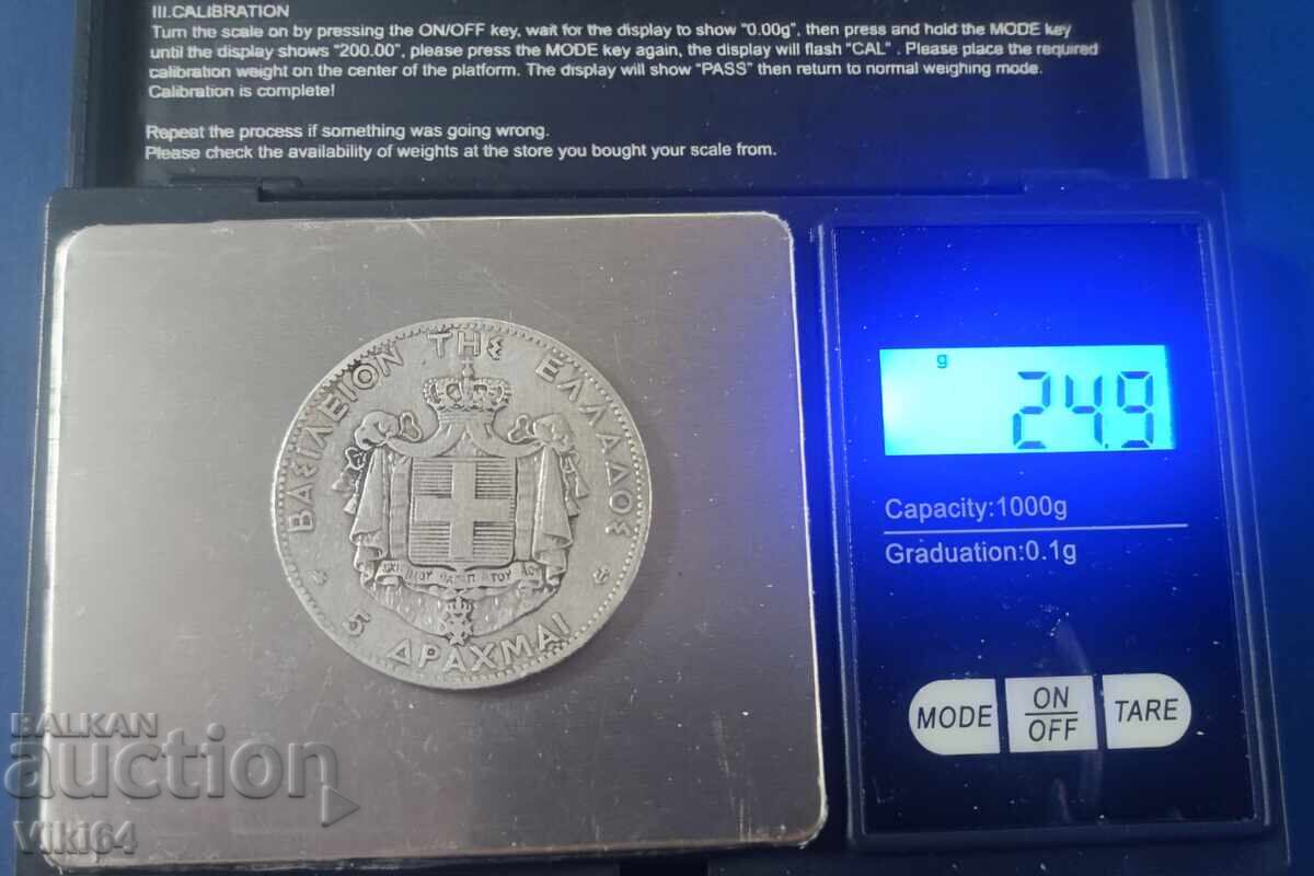 Auction  Greece Silver Coin 5 Drachmas 1875 UNC