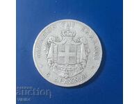 Greece Silver Coin 5 Drachmas 1875 UNC