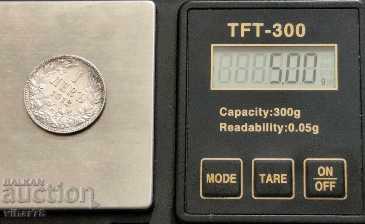 1 LEV SILVER COIN 1912 - 5
