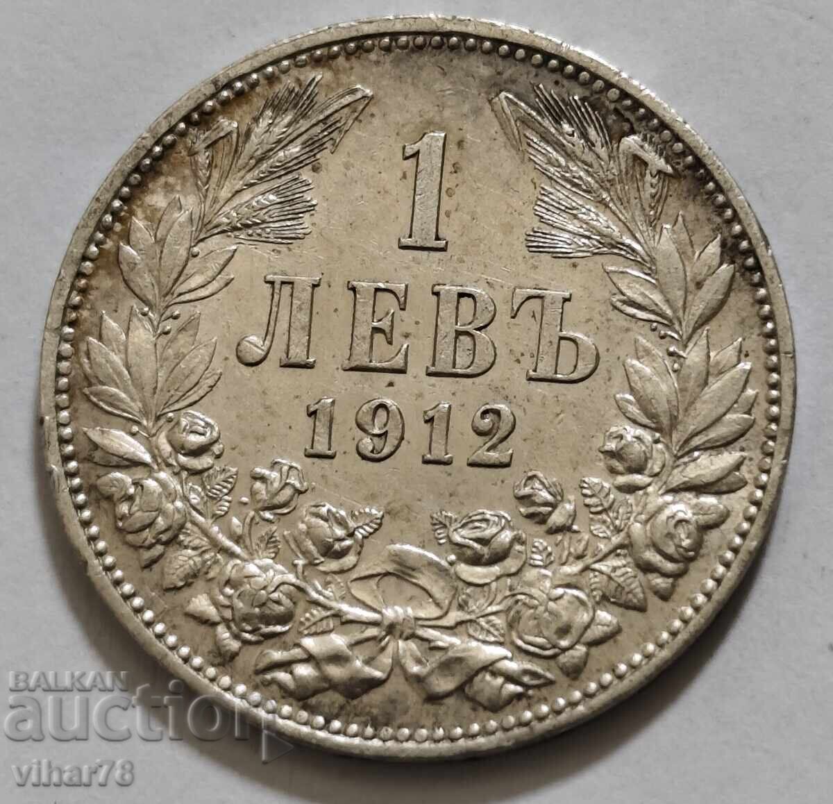 1 LEV SILVER COIN 1912 - 6
