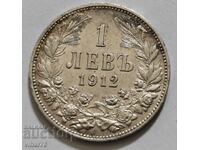 ASIMENA MONETA OT 1 LEV 1912g