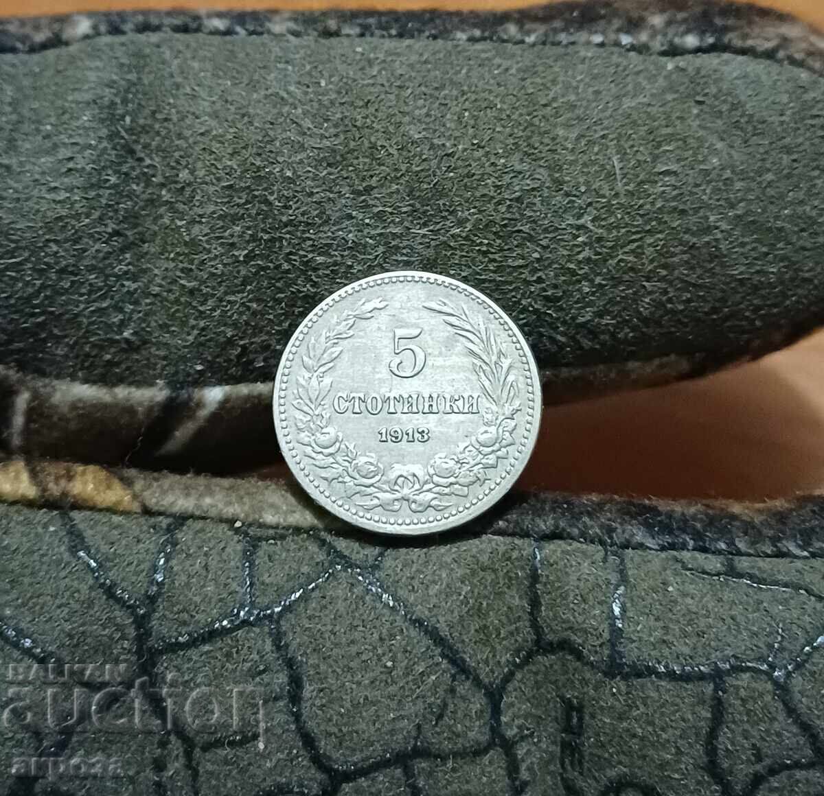5 cents 1913 with price € 2.00 | 3.91 BGN