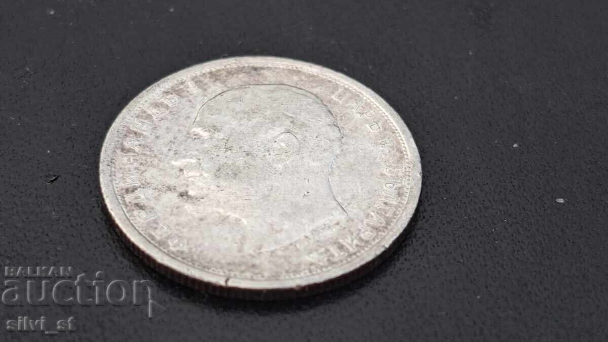 Coin, 50 stotinki 1912 - 5