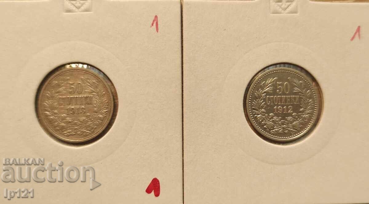 50 stotinki 1912 și 1913 cu preț € 25.00 | 48.90 BGN 50 stotinki 1912 și 1913 cu preț € 25.00 | 48.90 BGN