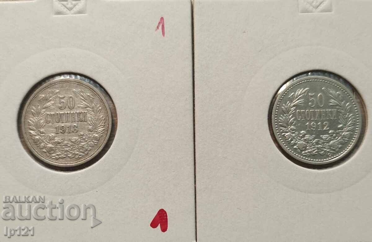 50 stotinki 1912 și 1913 50 stotinki 1912 și 1913