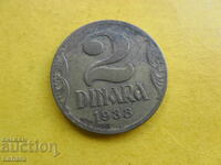 2 dinari 1938 Iugoslavia, Serbia