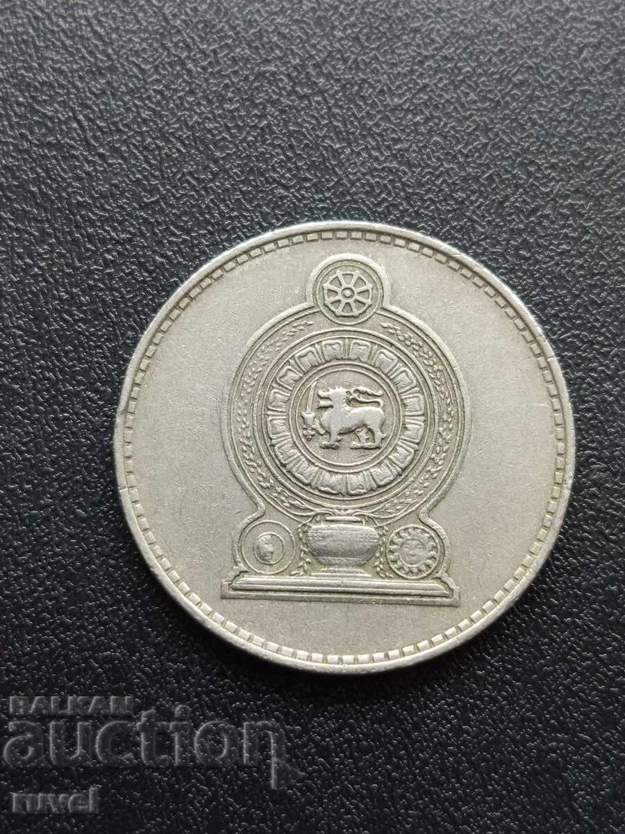 Sri Lanka 2 rupii, 1984 cu preț € 0.80 | 1.56 BGN