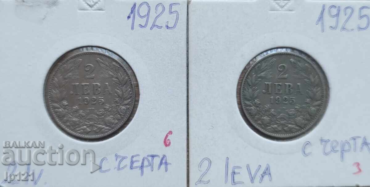 2 leva 1925 - 4 bucăți cu preț € 5.00 | 9.78 BGN